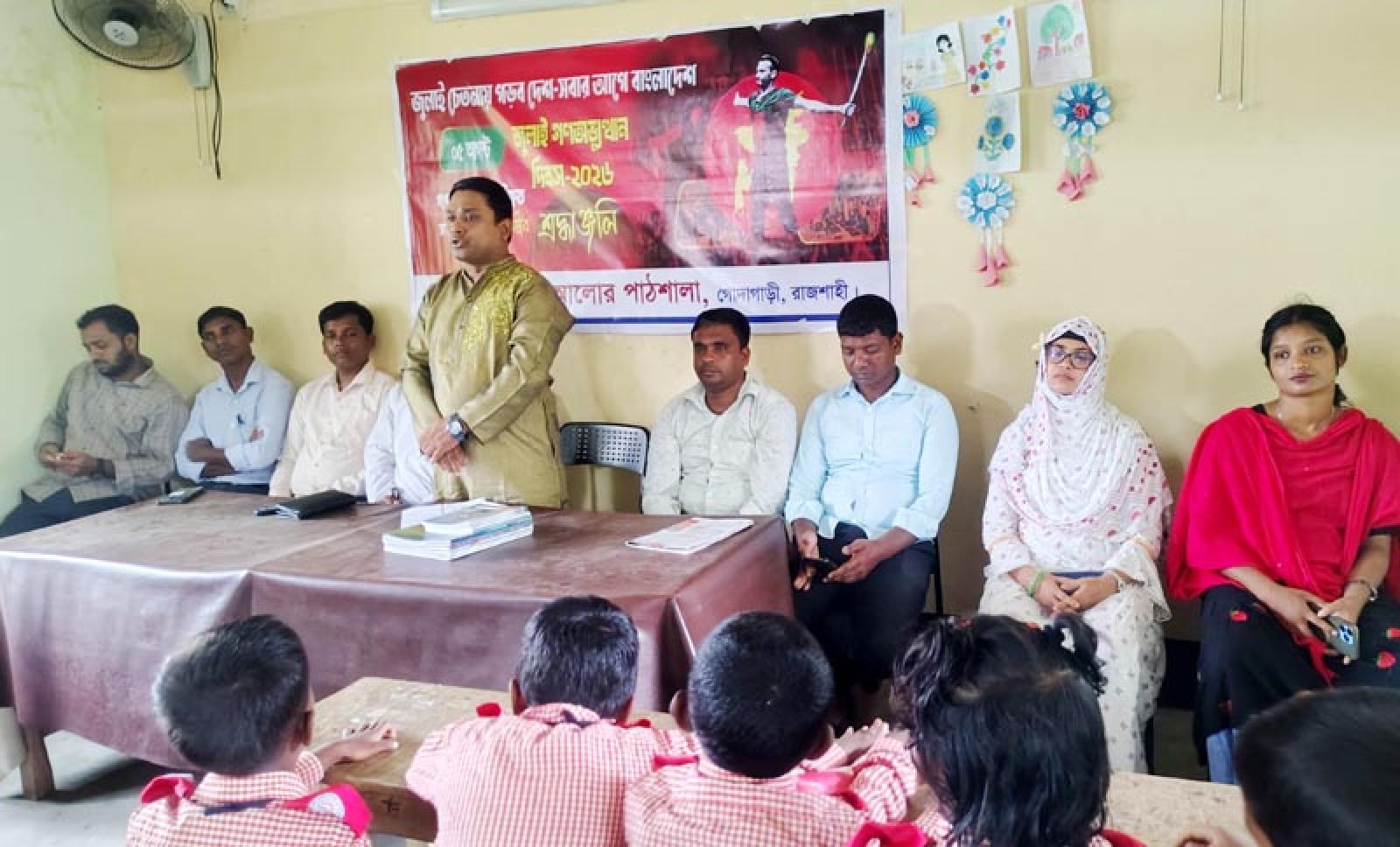 বাবুডাইং আলোর পাঠশালায় ‘জুলাই গণঅভ্যুত্থান দিবস’ পালন