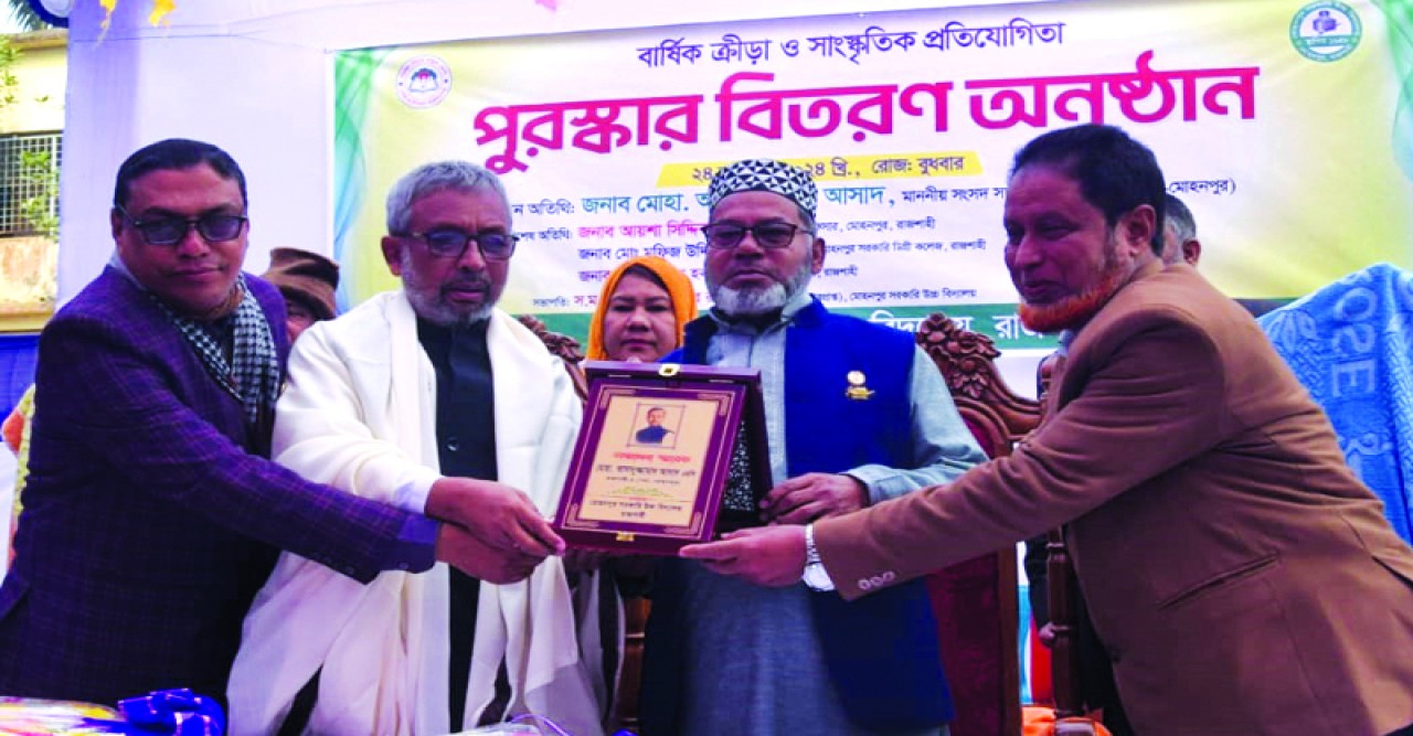 মোহনপুরে বার্ষিক ক্রীড়া ও সাংস্কৃতিক প্রতিযোগিতার পুরস্কার বিতরণ