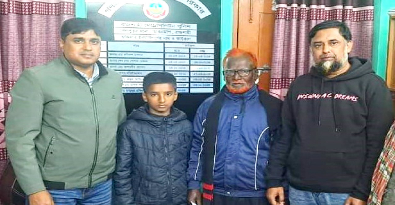 অভিমানী করে ঘর ছাড়া শিশুকে পরিবারের কাছে ফিরিয়ে দিলো পুলিশ