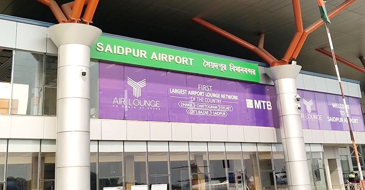 ঘন কুয়াশায় সৈয়দপুরে উড়োজাহাজ ওঠানামা ব্যাহত