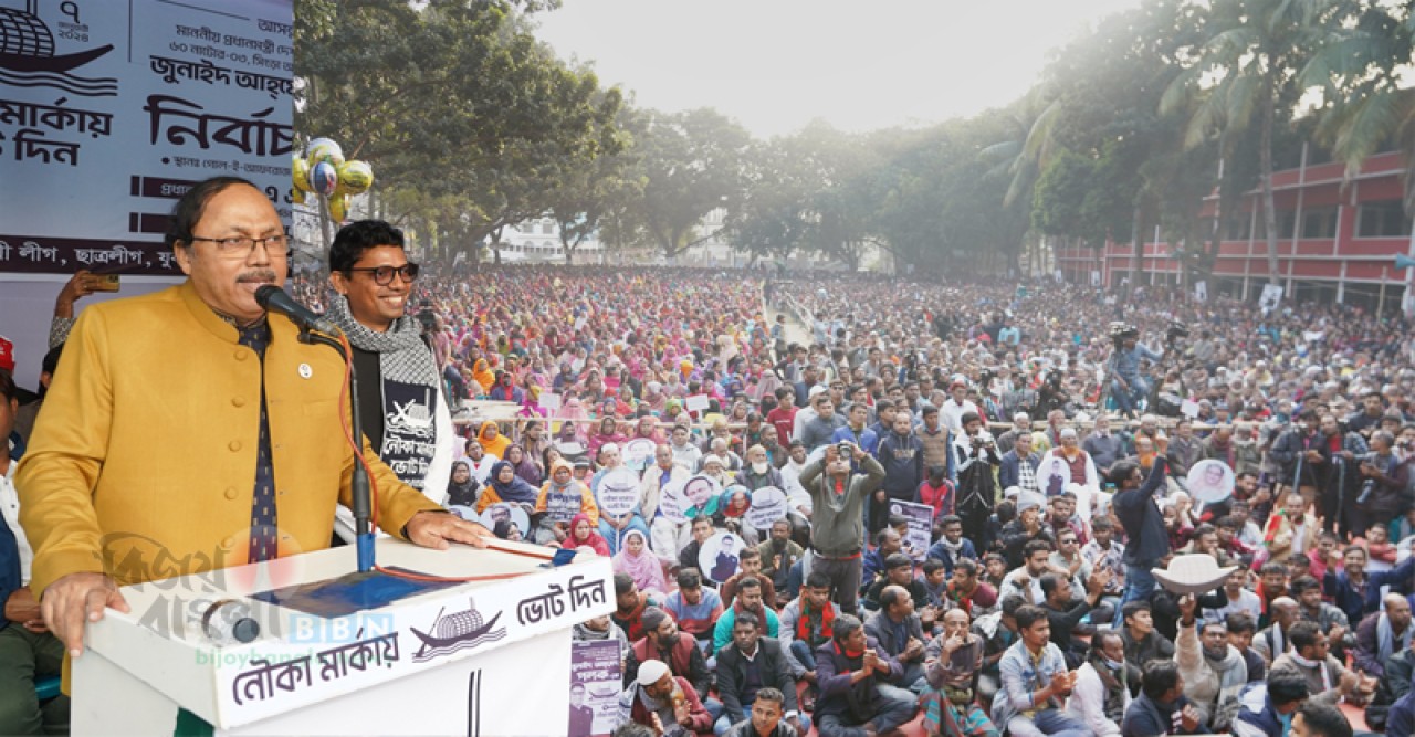 ভূয়া ভোটার তালিকা বাতিল হওয়ার পর থেকে নির্বাচনে যেতে ভয় পায় বিএনপি