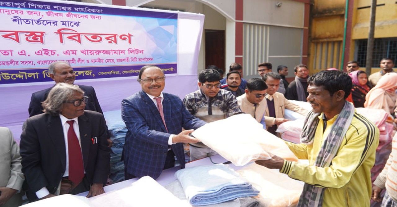রাজশাহী নগরীতে শীতার্তদের মাঝে শীতবস্ত্র বিতরণ