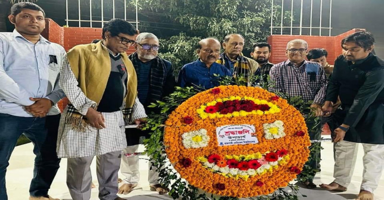 রামেবিতে মহান শহীদ দিবস ও আন্তর্জাতিক মাতৃভাষা দিবস পালন