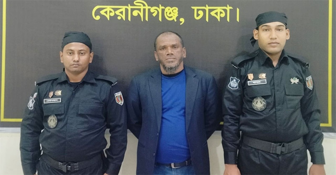 মাদক মামলায় যাবজ্জীবন সাজাপ্রাপ্ত পলাতক আসামি হানিফকে গ্রেপ্তার