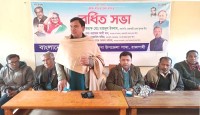 পবায় কৃষক লীগের বর্ধিত সভা অনুষ্ঠিত