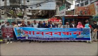 নিত্যপন্যের দাম নিয়ন্ত্রণের দাবিতে রাজশাহীতে ক্যাবের মানববন্ধন