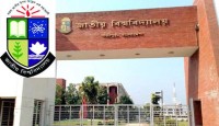 জাতীয় বিশ্ববিদ্যালয়ের শিক্ষার্থীরা পাবে এক আবেদনে ১৯ সেবা