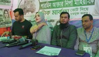মাহিয়া মাহির ১৭ দফা নির্বাচনী ইশতেহার ঘোষণা