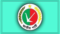 অবশেষে শপথ নেওয়ার সিদ্ধান্ত জাতীয় পার্টির