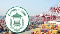 আট পণ্য আমদানিতে ন্যূনতম নগদ মার্জিন রাখার নির্দেশ