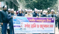 গোমস্তাপুরে জাতীয় সমাজসেবা দিবস পালন