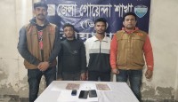 পল্লী চিকিৎসকসহ গৃহবধূর নগ্ন ভিডিও ধারণ করে চাঁদাবাজি, গ্রেপ্তার ২
