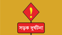 কক্সবাজারে পৃথক সড়ক দুর্ঘটনায় স্কুল ছাত্রসহ দুইজনের মর্মান্তিক মৃত্যু