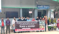 সিলেটের জৈন্তাপুর হাসপাতালে ভাঙচুরের প্রতিবাদে নিয়ামতপুরে বিক্ষোভ ও মানববন্ধন