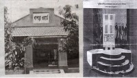 রক্তে রঞ্জিত হয় রাজশাহী কারাগারের খাপড়া ওয়ার্ড