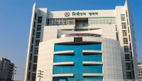 তৃতীয় ধাপের মনোনয়নপত্র প্রত্যাহারের শেষ দিন আজ