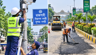 প্রধানমন্ত্রীর সফর ঘিরে নিরাপত্তার চাদরে সাজছে রাজশাহী