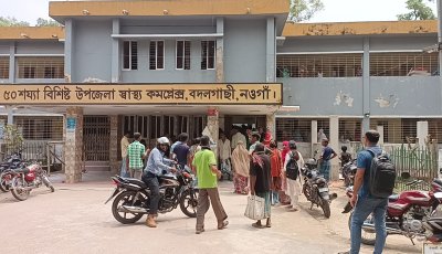 বদলগাছীতে সিএনজি-বঙ্গা সংঘর্ষে শিক্ষিকা নিহত