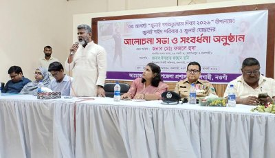 বদলগাছীতে জুলাই গণঅভ্যুত্থান দিবস উপলক্ষে শহীদ পরিবার ও জুলাই যোদ্ধাদের সংবর্ধনা অনুষ্ঠিত