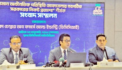 চাঁদাবাজি বন্ধ করা না গেলে ব্যবসায়ীরা ব্যবসা গুটিয়ে নেব