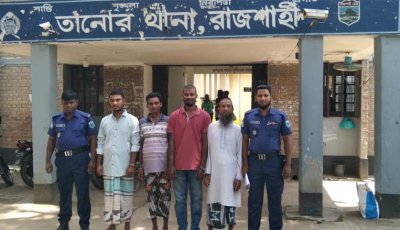 তানোরে হেরোইনসহ মাদক ব্যবসায়ী গ্রেপ্তার