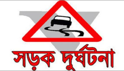 'আমি বাড়ি আসছি মা, তোমাদের সঙ্গে ঈদ করবো'