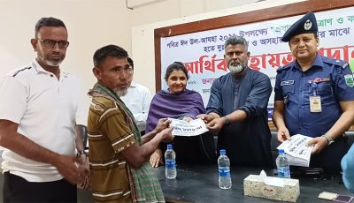 বদলগাছীতে ৩৫০ জনের মাঝে প্রধানমন্ত্রীর ত্রাণ তহবিলের আর্থিক সহায়তা প্রদান