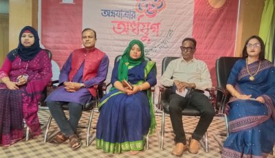 রাজশাহীতে স্বচ্ছলতা অ্যাসোসিয়েশনের অগ্রযাত্রার অর্ধযুগ উদ্‌যাপন