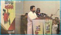 আ. লীগের নিবন্ধন বাতিল করে সাংগঠনিক কার্যক্রম নিষিদ্ধ করতে হবে