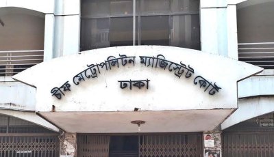 রাজশাহীর সিএমএম আদালতের নিজস্ব ভবন না থাকায় ছড়িয়ে-ছিটিয়ে চলছে বিচারিক কার্যক্রম