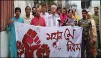 মহান মে দিবস উপলক্ষে উদীচির বর্ণাঢ্য রালি ও সাংস্কৃতিক অনুষ্ঠান