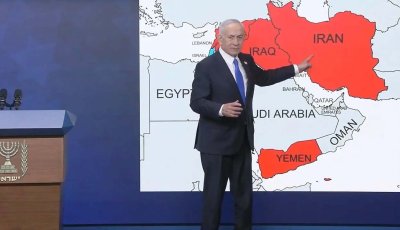 ইরানে ইসরায়েলের সামরিক অভিযান এখনও শেষ হয়নি : নেতানিয়াহু