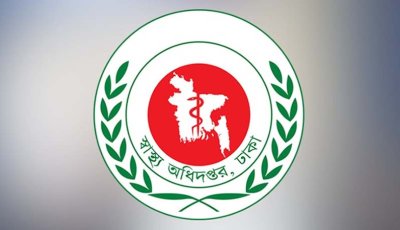 অনিয়ম পেলেই সিলগালা, মাঠে স্বাস্থ্য অধিদপ্তর