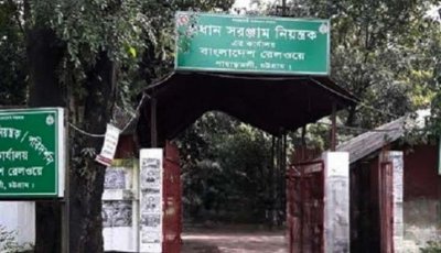 রেলওয়ের যন্ত্রাংশ সংগ্রহে জটিলতায় আগ্রহ হারাচ্ছে বিদেশি প্রতিষ্ঠান ॥ রেলওয়ের সেবা কার্যক্রমও বিঘ্নিত হওয়ার আশঙ্কা