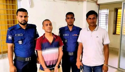 নিয়ামতপুরে সাজাপ্রাপ্ত পলাতক আসামি গ্রেপ্তার