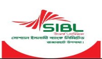 সোস্যাল ইসলামী ব্যাংক ‘অ্যাসিস্ট্যান্ট অফিসার’ পদে  নিয়োগ