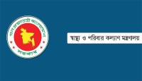 জয়পুরহাট জেলায় নতুন সিভিল সার্জন
