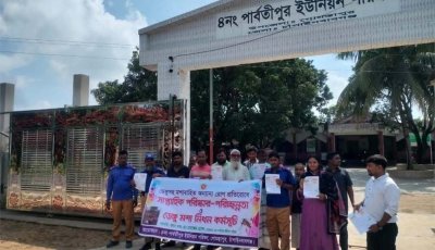 গোমস্তাপুরে ডেঙ্গুসহ মশাবাহিত অন্যান্য রোগ প্রতিরোধে পরিষ্কার পরিচ্ছন্নতা