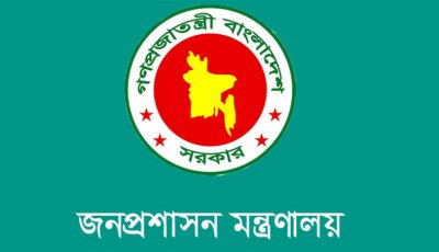 নির্বাচন উপলক্ষ্যে ৩ দিনের ছুটি ঘোষণা