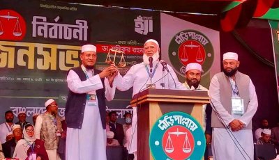 '১২ তারিখ দেশবাসি একটি নতুন বাংলাদেশ পাবে'