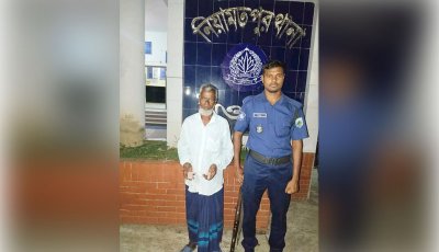 নিয়ামতপুরে  ১৭টি  ট্যাপেন্টাডল ট্যাবলেটসহ ১ মাদক কারবারি গ্রেপ্তার