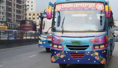 বাস ভাড়া বাড়িয়ে প্রজ্ঞাপন জারি