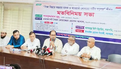 মাদকের বিস্তার ভয়াবহ, সরকারের কঠোর পদক্ষেপ জরুরি