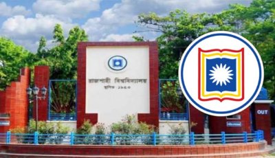 হাসিনাকে ফেরানোর ‘গোপন তৎপরতার’ অভিযোগ: রাবির ৪২ শিক্ষককে ঘিরে অনুসন্ধান কমিটি