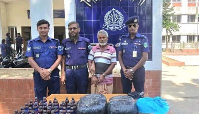 নিয়ামতপুরে সাড়ে সাত কেজি গাঁজা ও ৩৪ বোতল ফেনসিডিলসহ গ্রেপ্তার ১