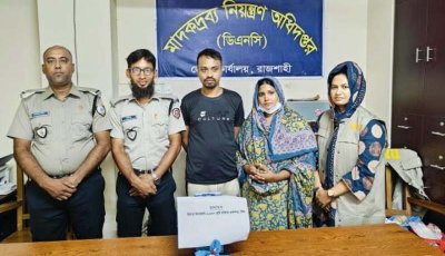 অভিজাত ফ্ল্যাটে মাদকের ‘গুদাম’, ২১০০ পিস ইয়াবাসহ স্বামী-স্ত্রী গ্রেপ্তার