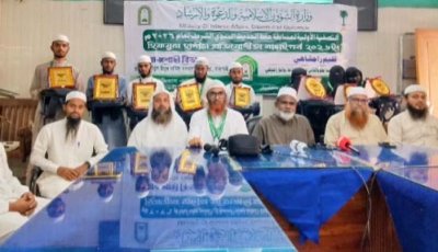 সৌদি দূতাবাসের হিফজুল হাদিস প্রতিযোগিতাঃ রাজশাহী বিভাগীয় বাছাইপর্বে ৮ বিজয়ী, ঢাকায় চূড়ান্ত পর্বে