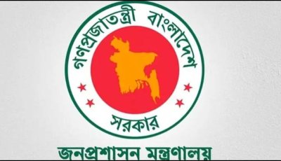 উপসচিব পদে পদোন্নতি  হলেন ২৭৭ জন কর্মকর্তা