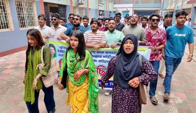 সিটি কলেজে নতুন কমিটিকে প্রত্যাখ্যান: অবাঞ্ছিত ঘোষণা ও ক্যাম্পাসে প্রবেশ নিষিদ্ধ