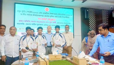 চাঁপাইনবাবগঞ্জে নতুন কুঁড়ি স্পোর্টস-২০২৬ ও কৃতি শিক্ষার্থীদের সংবর্ধনা